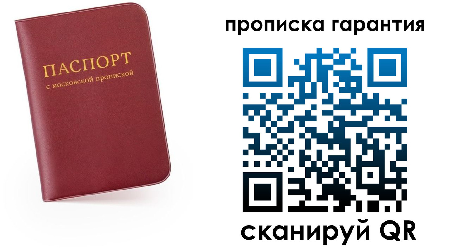 найти адрес прописки в Лагани