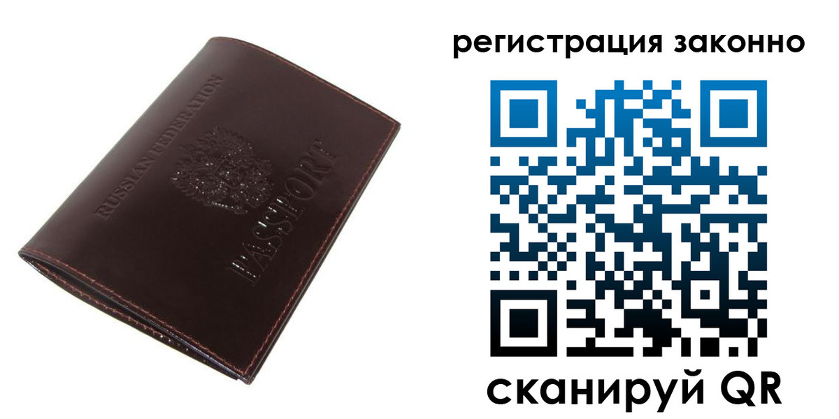 найти адрес прописки в Лагани
